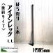  стол ножек LL H905mm продажа поотдельности 1 шт. наклонение * вертикальный модель железный нога DIY материалы металлический ножек стойка стена установка счетчик балка счетчик 