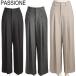 pasio-ne ворсистый широкий брюки женский красивый . бежевый серый черный чёрный 40 плата 50 плата 