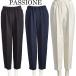 PASSIONE конические брюки женский талия резина белый темно-синий черный чёрный 40 плата 50 плата 