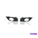 ե饤 16-19 Sentra S/Fe/SL/SV W/Foglampڥ622564444444454AF0AΥե饤ȥС Fog Light Cover for 16-19 Sentra S/FE/SL/SV W/FogL