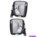 �ե����饤�� CH2593147C��CH2592147C 2�ĤΥե������ץ��פ����̺��ȱ��ڥ��Υ��å� CH2593147C, CH2592147C Set of 2 Fog Lights Lamps Front L