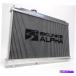 Radiator Skunk2 Racing 349-05-1000 Alpha���꡼��Radiator Fits 94-01 Integra Skunk2 Racing 349-05-1000 Alpha Series Radiator Fits 94-01 Integ