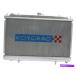 Radiator 95-98240SX -Engine 2.4L I4HH020645Koyo Racing Radiator Koyo Racing Radiator for 95-98 Nissan 240SX -Engine 2.4L I4 #HH02064