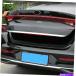 ५С 륯ꥢơ륲ȥɥȥ󥯥åɥСССȥKia Optima K5 2020 2021 Steel Chrome Rear Tailgate Do