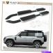 Nerf Bar ɥСǥե110 4D 2020-2021ɥƥåץʡեС˥󥰥ܡɤŬ Fits for Land Rover Defender 110 4D 2020