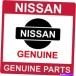 console part 96940-8N702OEM㥤󥸥饿ASSY-ɥåȥȥ󥹥ڥåɥȥ - ꥸʥΥȥɽ 96940-8N702  OEM 
