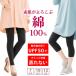 ��100�� ���M���X ���f�B�[�X ���[���E�F�A ���s �o�R �C���i�[ �X�p�b�c ���b�V���K�[�h���M���X ������ ���K �� �₦�΍� �傫���T�C�Y �~ �ȃ��M���X �h��