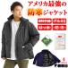  high class 3M cotton inside jacket warm men's snowsuit jumper men's winter down jacket outer jacket 