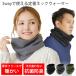  защита горла "neck warmer" женский мужской флис . теплый защита горла "neck warmer" зима теплый альпинизм сноуборд лыжи уличный 