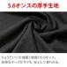 T�V���c �L�b�Y �q�� 5.6�I���X ���� ��100% �R�b�g�� ���� �V���c �� �� ���ǂ� �q���p �j�̎q ���̎q 90 100 110 120 130 140 150 160 �� �ĕ� ���n ������ �֘A�摜5