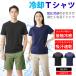 T�V���c ���� �����Y ���f�B�[�X �ڐG�⊴t�V���c �z������ �M���Ǒ΍� �g���[�j���O�E�F�A �����΍� �g�b�v�X �ĕ� ��₷ ���[���E�F�A ���nt�V���c �o�X�P