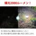 LED �����^�� �ŋ���2,000���[���� �L�����v �A�E�g�h�A �o�R LED�����^�� LED���C�g �h�ЃO�b�Y �����^�� �L�����v �֘A�摜2