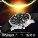 ソーラー電波時計 メンズ 腕時計 ミリタリーウォッチ 薄型