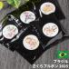  карниз кофе Sakura brubon время ограничено карниз сумка кофе Brazil собственный .. кофе .. чайный пакетик рептилии товары dip стиль 