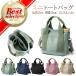 �~�j�g�[�g �g�[�g�o�b�O �����Y ���f�B�[�X �d�؂� �V�����_�[ 2way ���z �L�����o�X �y�� �y�� �ʋ� �ʊw �ٓ� �����` ������ ��e��