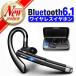���C�����X�C���z�� ���|�����C���z�� �Ў��C���z�� Bluetooth6.1 �r�W�l�X���� ���E���ʗp �p�x�����\ �݊��� �[�d�P�[�X iPhone Android�ʗp ���{����