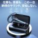 ���C�����X�C���z�� ���|�����C���z�� �Ў��C���z�� Bluetooth6.1 �r�W�l�X���� ���E���ʗp �p�x�����\ �݊��� �[�d�P�[�X iPhone Android�ʗp ���{���� �֘A�摜2