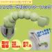 i-tool(�A�C�c�[��) ���j�o�[�T���V�����[�t�b�N