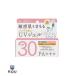 紫外線予報 ノンケミカルUVジェル F SPF30/PA+++ 65g【石澤研究所】