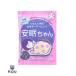 睡眠美容 安眠ちゃん ラベンダーの香り 50g【石澤研究所】