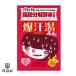 爆汗湯(ばっかんとう) ホットアロマの香り 60g 入浴剤