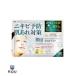 MEDISTHE メディステ 薬用NI-KIBIシートマスク 30枚入【医薬部外品】