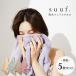 suuf.. water towel 5 pieces set microfibre towel . face towel bulk buying stylish new life 