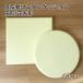 �`�F�A�p�b�h �{�� �l�p �� �Ɍ� 40Rcm 40cm ���ݖ�4.5cm ���� �`�F�A�p�b�h�{�� �ᔽ�� �E���^�� �ᔽ���E���^���t�H�[�� �C�G���[ 33513 ����