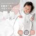 [ made in Japan ] sleeper 6 -ply gauze cotton 100% baby child newborn baby baby all season [M flight 1/1] uniim Baby 37566