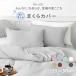  подушка покрытие 35×50 pillow кейс пастель цвет мытье ... обработка простой pi-chis gold застежка-молния модель [M рейс 1/2] 429251. покупка 