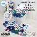 | Moomin серии | туалетный чехол 5 позиций комплект туалет коврик крышка покрытие бумага держатель тапочки сиденье для унитаза подушка little mii туалет ткань 5y38500