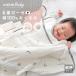 [ сделано в Японии ] одеяло 6 -слойный марля младенец покрывало из марли .. хлопок 100% baby новорожденный uniim baby празднование рождения [M рейс 1/1] 60363