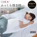  подушка без чехла + Dakimakura покрытие 140×45 гладкий pi-chis gold длинный подушка подушка длинный подушка без чехла для взрослых tk14045-10. покупка 