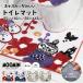 | Moomin серии | для туалета коврик Moomin little mii55×60cm 58×65cm под ногами коврик красный синий розовый бежевый ... полоса скольжение трудно y38577. покупка 
