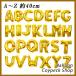 A-Z примерно 40cm алфавит способ судно ba Rune украшение установка party initial Gold 