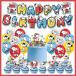  роскошный 52 Snoopy SNOOPY способ судно ba Rune party день рождения украшение установка party день рождения свадьба party память день день рождения 2 следующий . Children's Meeting 
