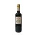  Leo Nardi бальзамический 10 год Италия modena производство 500ml