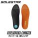 SOLESTAR ACTIVE стелька подошва Star активный 