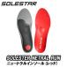 SOLESTAR NEUTRAL RUN стелька подошва Star нейтральный Ran 
