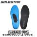 SOLESTAR TOUR стелька подошва Starts a-