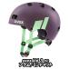UVEX kid 3 cc HELMET слива / мята коврик Uvex Kids 3cc шлем 