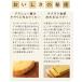 �N�b�L�[ � ��� ���َq �v�`�M�t�g �ސE �����A �񎟉� ������ �����ȕ���̂����p�N�b�L�[BOX(48��) ����R�[�W�[�R�[�i�[ �֘A�摜1