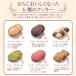�N�b�L�[ � ��� ���َq �v�`�M�t�g �ސE �����A �񎟉� ������ �����ȕ���̂����p�N�b�L�[BOX(48��) ����R�[�W�[�R�[�i�[ �֘A�摜2