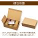 �N�b�L�[ � ��� ���َq �v�`�M�t�g �ސE �����A �񎟉� ������ �����ȕ���̂����p�N�b�L�[BOX(48��) ����R�[�W�[�R�[�i�[ �֘A�摜4