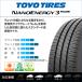 TOYO �g�[���[�^�C�� NANOENERGY �i�m�G�i�W�[ 3�v���X  215/60R16 95H �T�}�[�^�C���̂݁E��������(1�{) �֘A�摜1