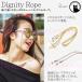  очки цепь Dignity трос очки ремешок шнур .. Celeb elegant rope GLASSES CHAIN