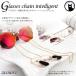  очки цепь интеллектуальный очки ремешок аксессуары Celeb elegant GLASSES CHAIN
