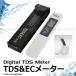 TDS EC ���[�^�[ �f�W�^�� ���� ���� ���� �͔| �Z�x �e�X�^�[ �`�F�b�J�[ �y���^ meter