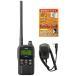 ALINCO DJ-PV1D 0.5W 18ch VHF �ǥ����뾮���ϥ��ߥ�˥ƥ�̵�� + OHM-MSP-ID52 �ߥ˥��������ԡ������ޥ��� + �վ��ݸ����