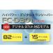 FC-D301PLUSW�y���g�Ή��ς݃��f���z��CQ�I�[���I���W�i���ی�V�[�g�v���[���g���ʏ�A���e�i+�~�j�A���e�i�t(FCD301PLUS) �֘A�摜1
